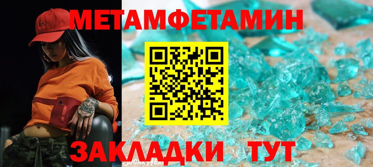Дальнереченск  АМФЕТАМИН  Вход с VPN  Amphetamine Розовый  АМФЕТАМИН 