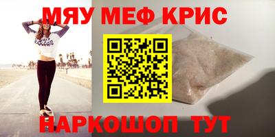 дживик Ипатово