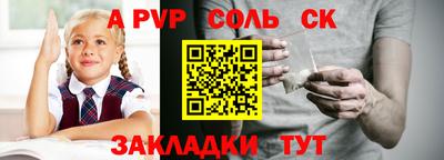 дживик Ипатово