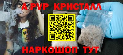дживик Ипатово