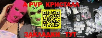 дживик Ипатово