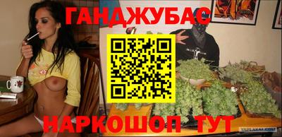 дживик Ипатово
