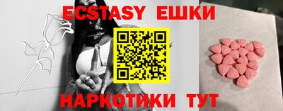 spice Кандалакша