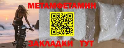 дживик Ипатово