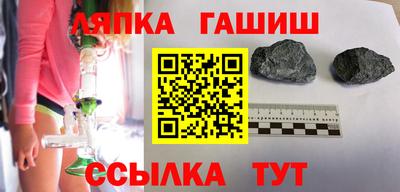 дживик Ипатово