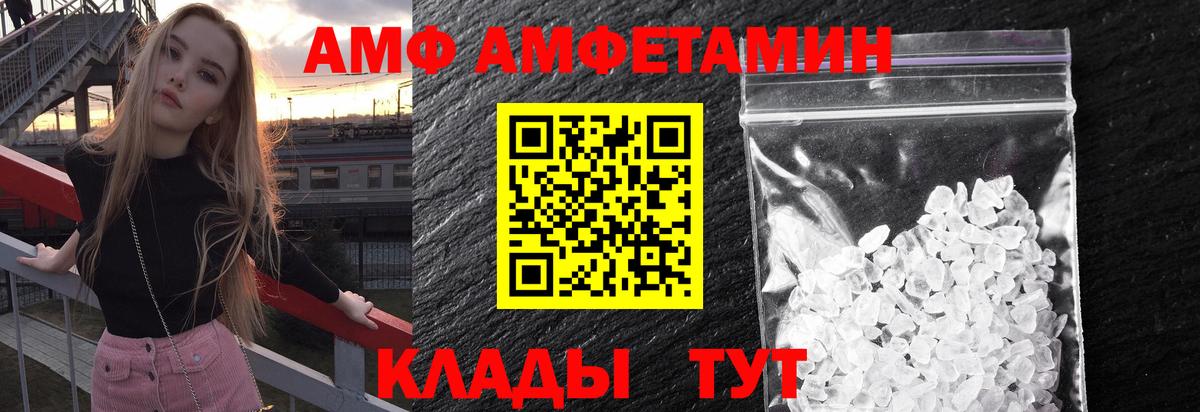 Метамфетамин Декстрометамфетамин 99.9%  Вход с VPN  Дальнереченск 